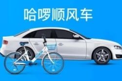 （3分钟教程）河源厂区_哔哩哔哩-2